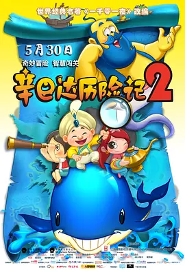 精品欧美中国福利第一导航